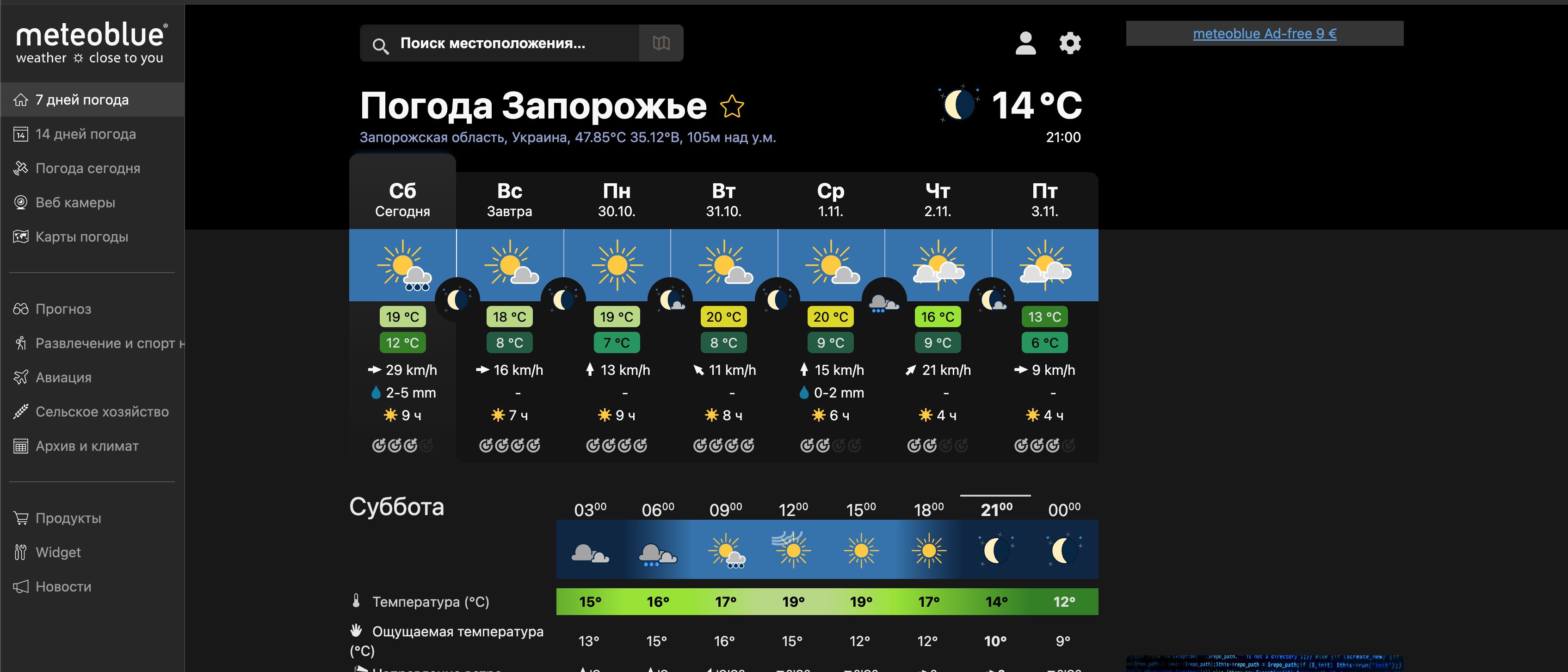 meteoblue