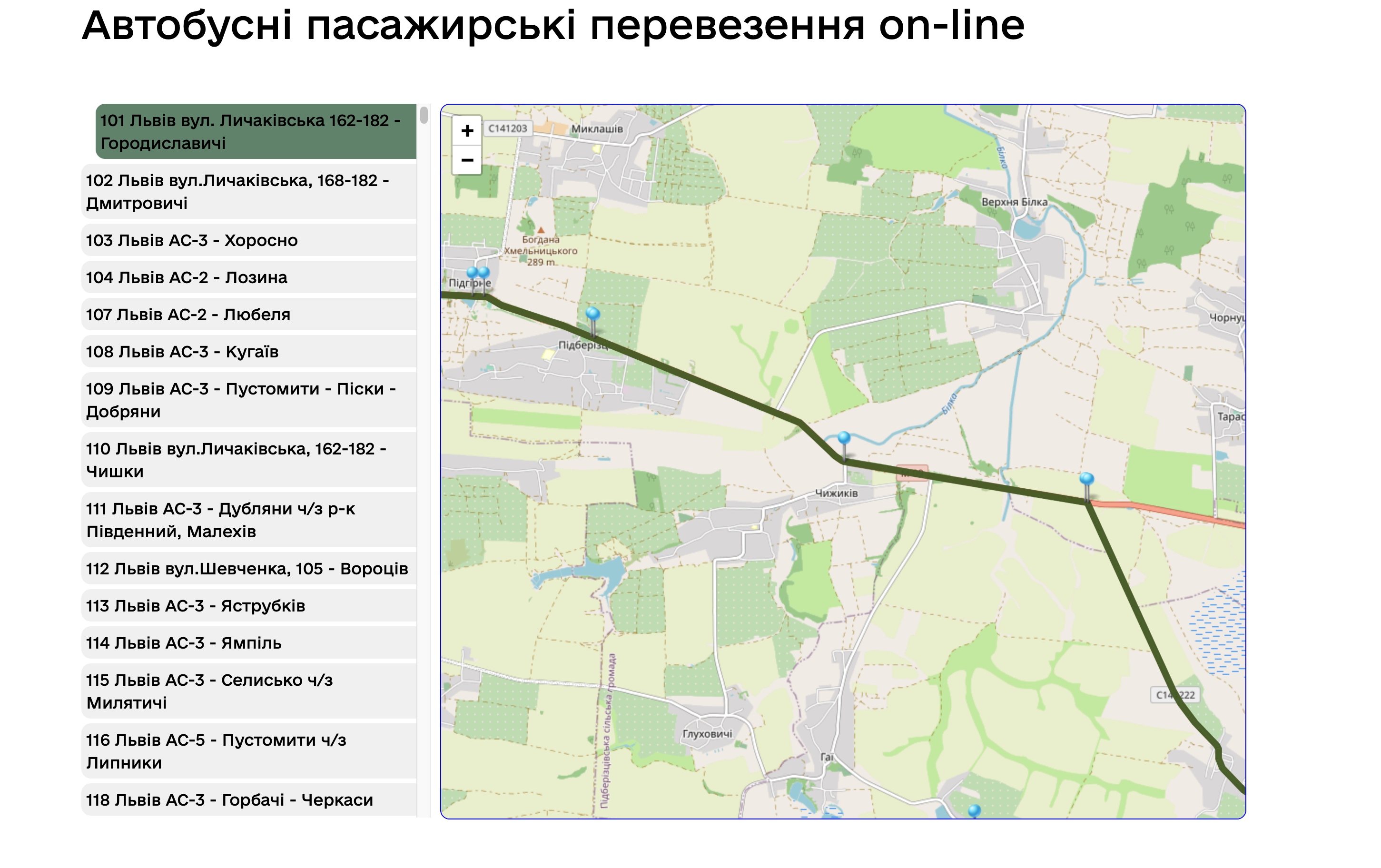 Автобусні перевезення Львівської області онлайн